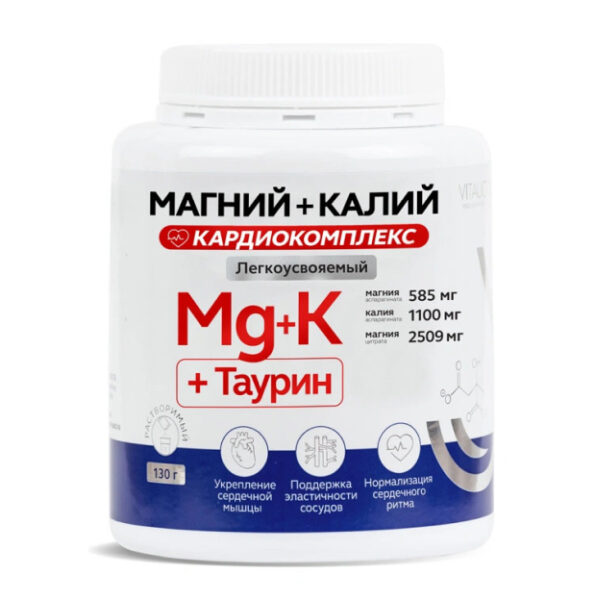 ВИТАУКТ БАД Магний+Калий +таурин порошок 130,0